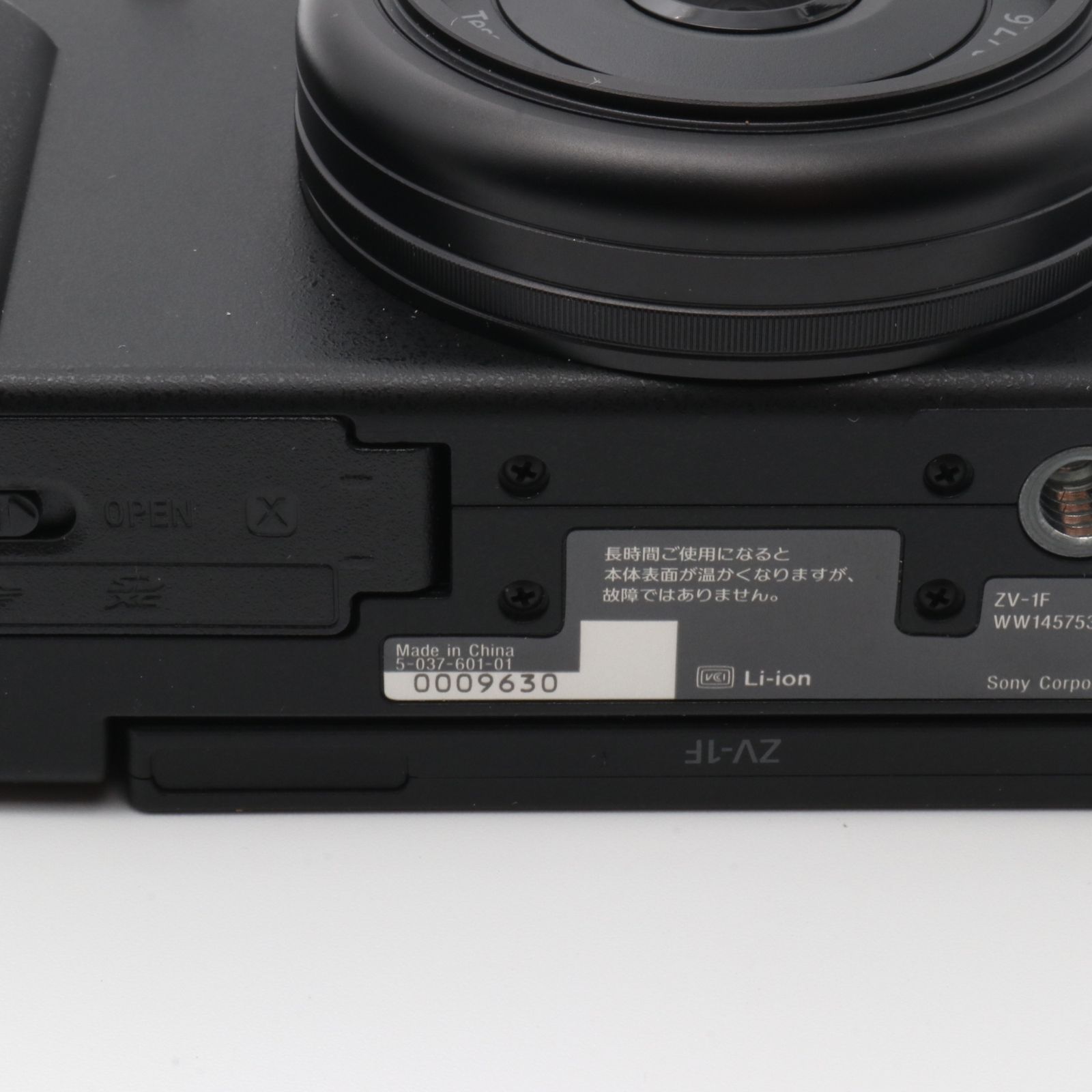 SONY VLOGCAM ZV-1F ボディ ブラック ZV-1F 〔SONY E マウント 
