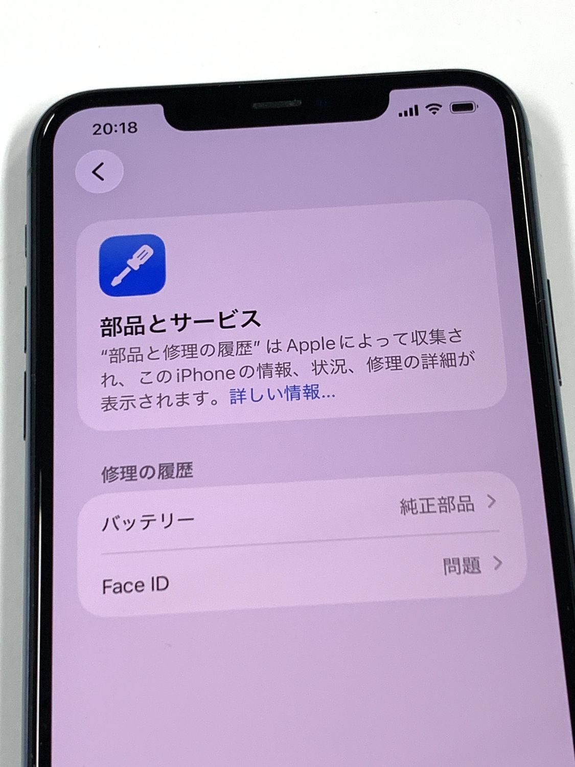 ジャンク 極美品電池90% SIMフリー iPhone11 Pro Max 512GB ジャンク 極美品電池90% SIMフリー iPhone11 Pro Max 512GB