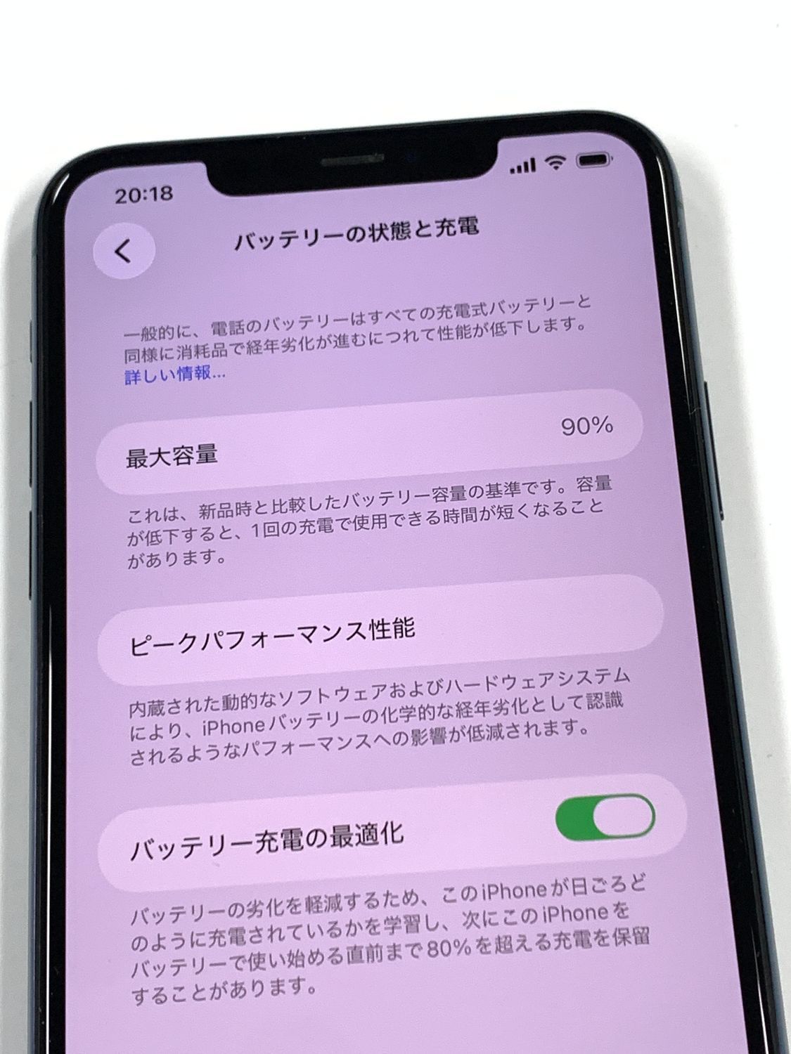 ジャンク 極美品電池90% SIMフリー iPhone11 Pro Max 512GB