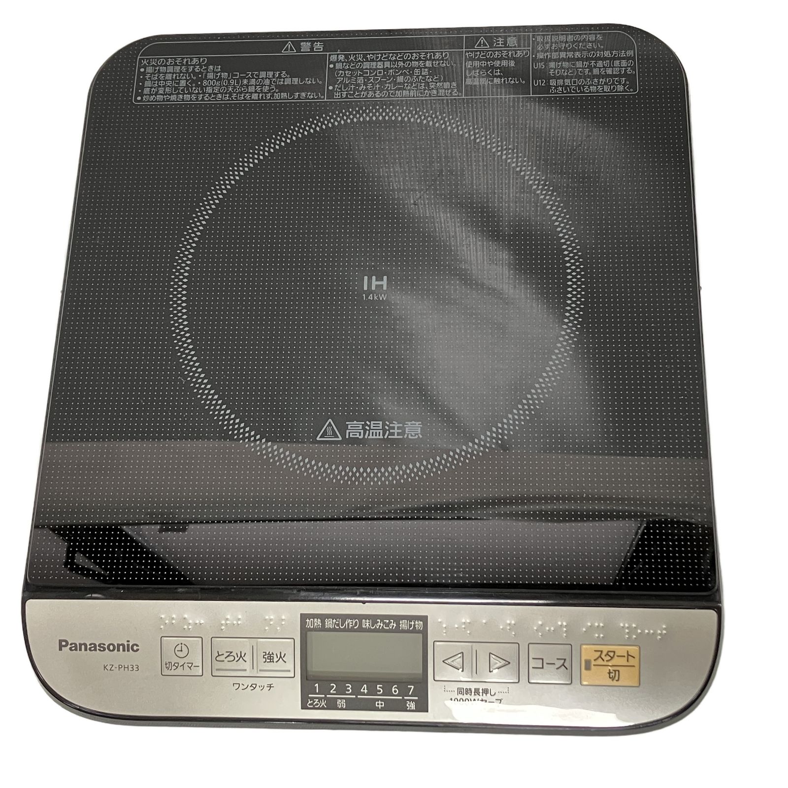 Panasonic パナソニック KZ-PH33-K 卓上IH調理器 2021年 IH