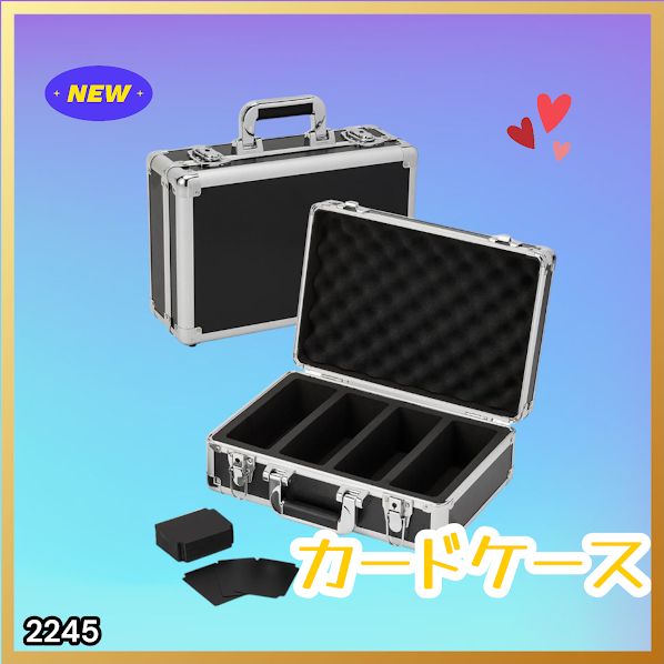#2245 【正規品】 トレカ専用 ケース ブラック 鍵付き 最大2800枚 セパレーター40枚付属 ※北海道、沖縄本島、沖縄の離島、その他離島へは別途配送料有り