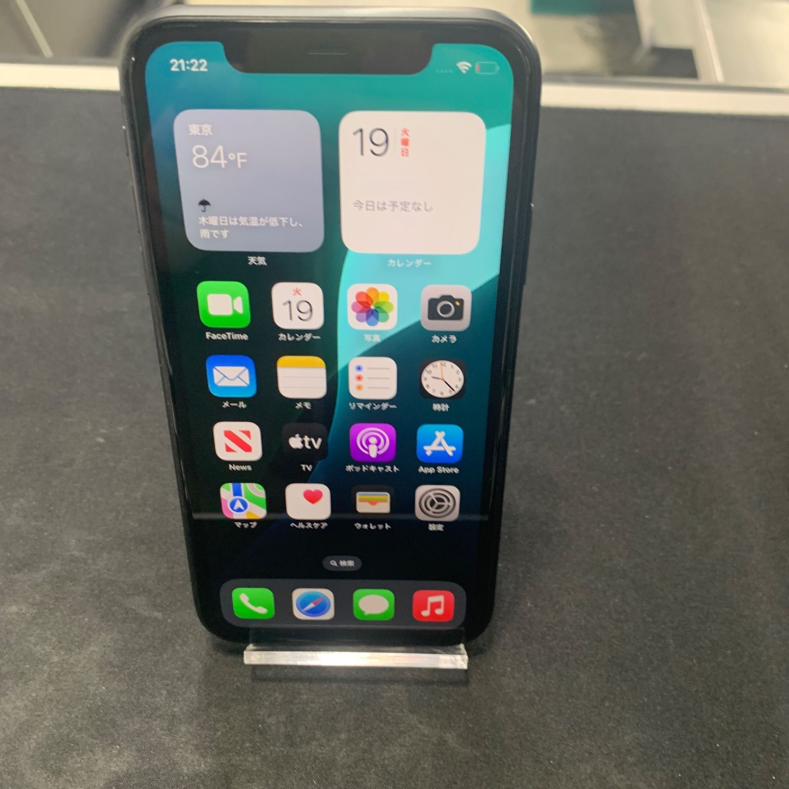【中古品】iPhone 11 SIMFREE 64GB ブラック