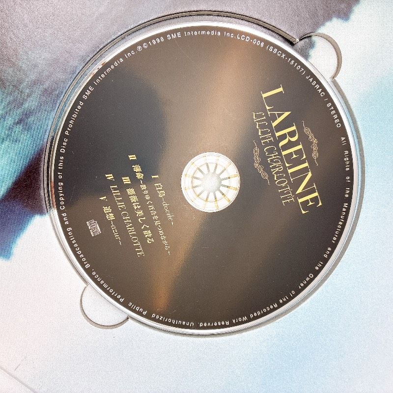 LAREINE Lillie Charlotte ラレーヌ CD ヴェルサイユ KAMIJO