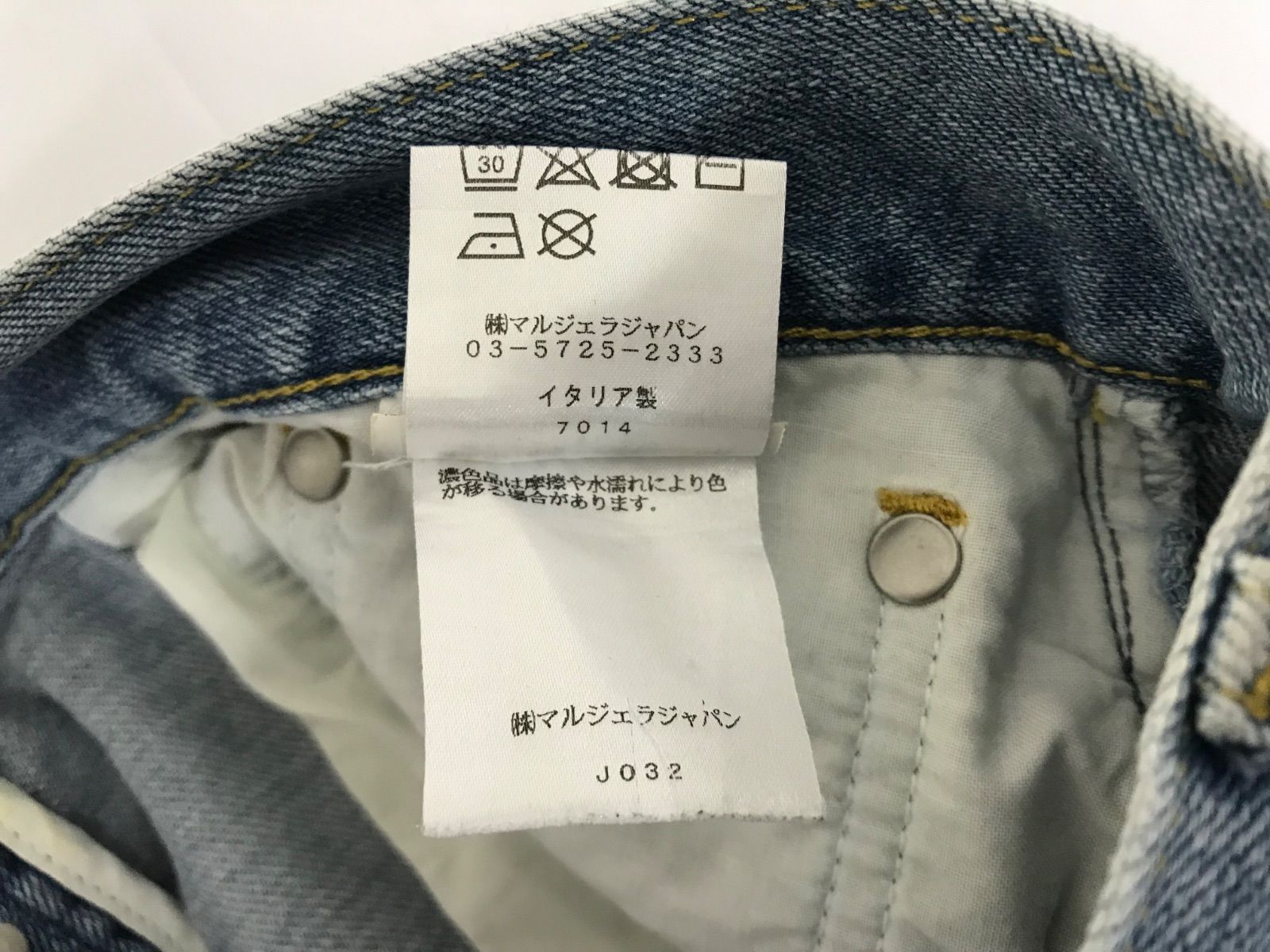 定番，高品質 本物マルタンマルジェラ⑩ MartinMargiela10コットン