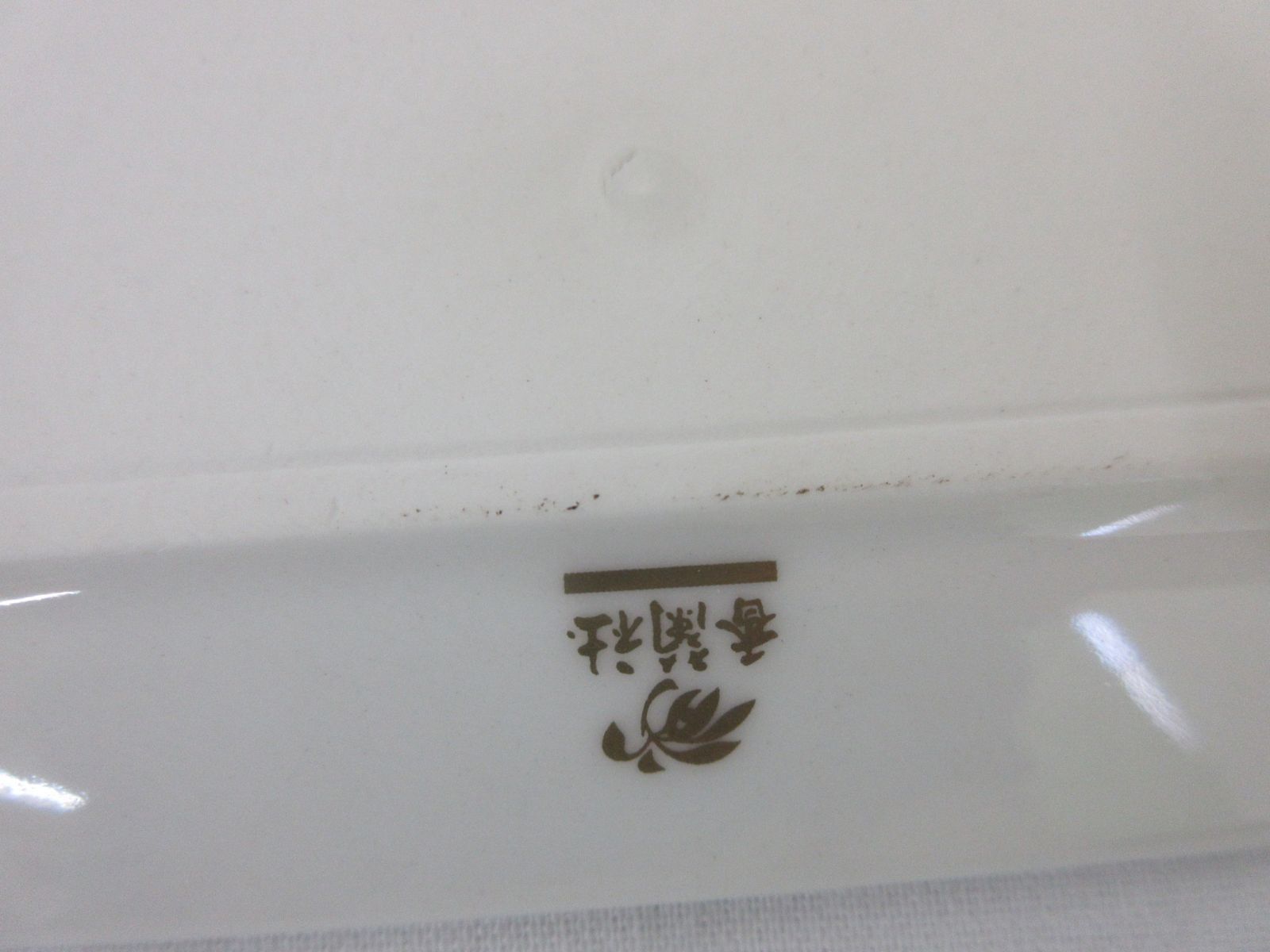 C684 香蘭社 五草花・角皿揃 5枚 / 専用箱付き - メルカリ