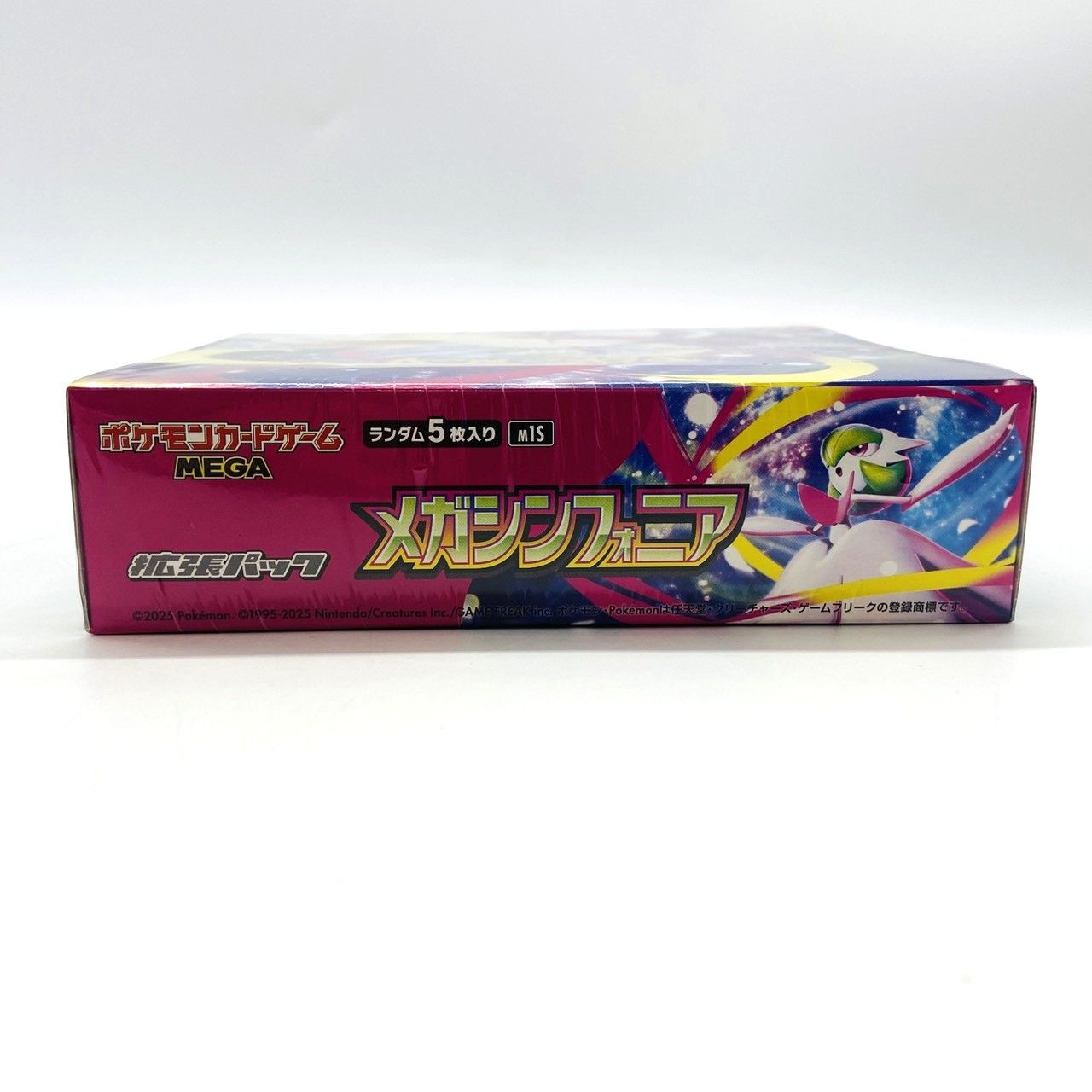 ワ*ロ様 メガシンフォニア　シュリンク付き ポ*す様 ポケモンカードゲーム メガシンフォニアシュリンク付きBOX30