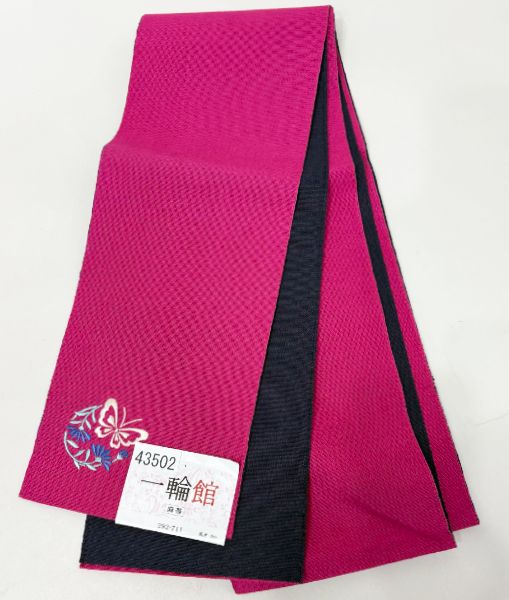 半幅帯 麻帯 浴衣帯 麻100% 本麻 日本製 ちょうと花の刺繍入り マゼンタピンク×黒色 NO43502