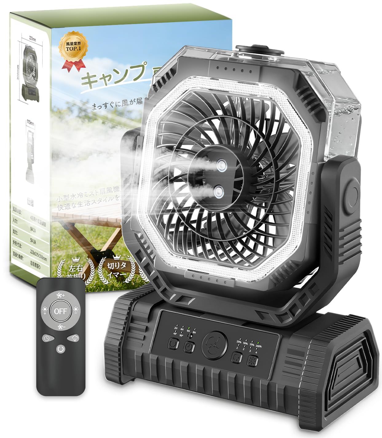 【2026最新バージョンアップ】36000mAhバッテリー 充電式扇風機 アウトドア キャンプ扇風機 充電式 強力サーキュレーター バッテリー式 リモコン付きファン＆LEDランタン一体型 USB 高耐久搭載 キャンプ用 コードレス 卓上扇風機 e40555d4
