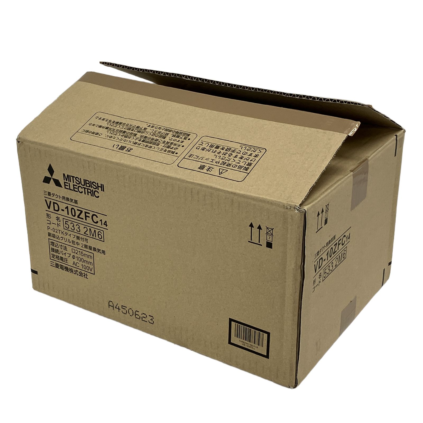 三菱電機 VD-10ZFC14 ダクト用換気扇 2025年製 Mitsubishi Electric 未使用 開封 W11264403