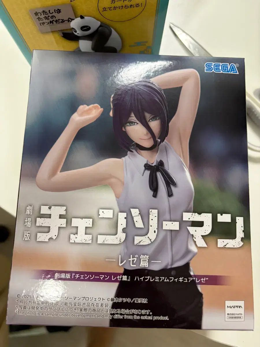 未開封 SEGA セガ レゼ フィギュア