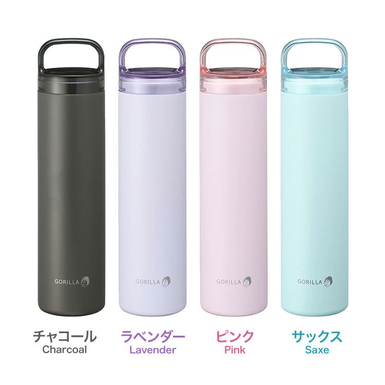 DOSHISHA ゴリラの冷棒 3本セット 氷のう ボトル 2WAY ゴリラの冷棒 氷のう 氷嚢 ドウシシャ DOSHISHA 2WAY マグボトル 水筒