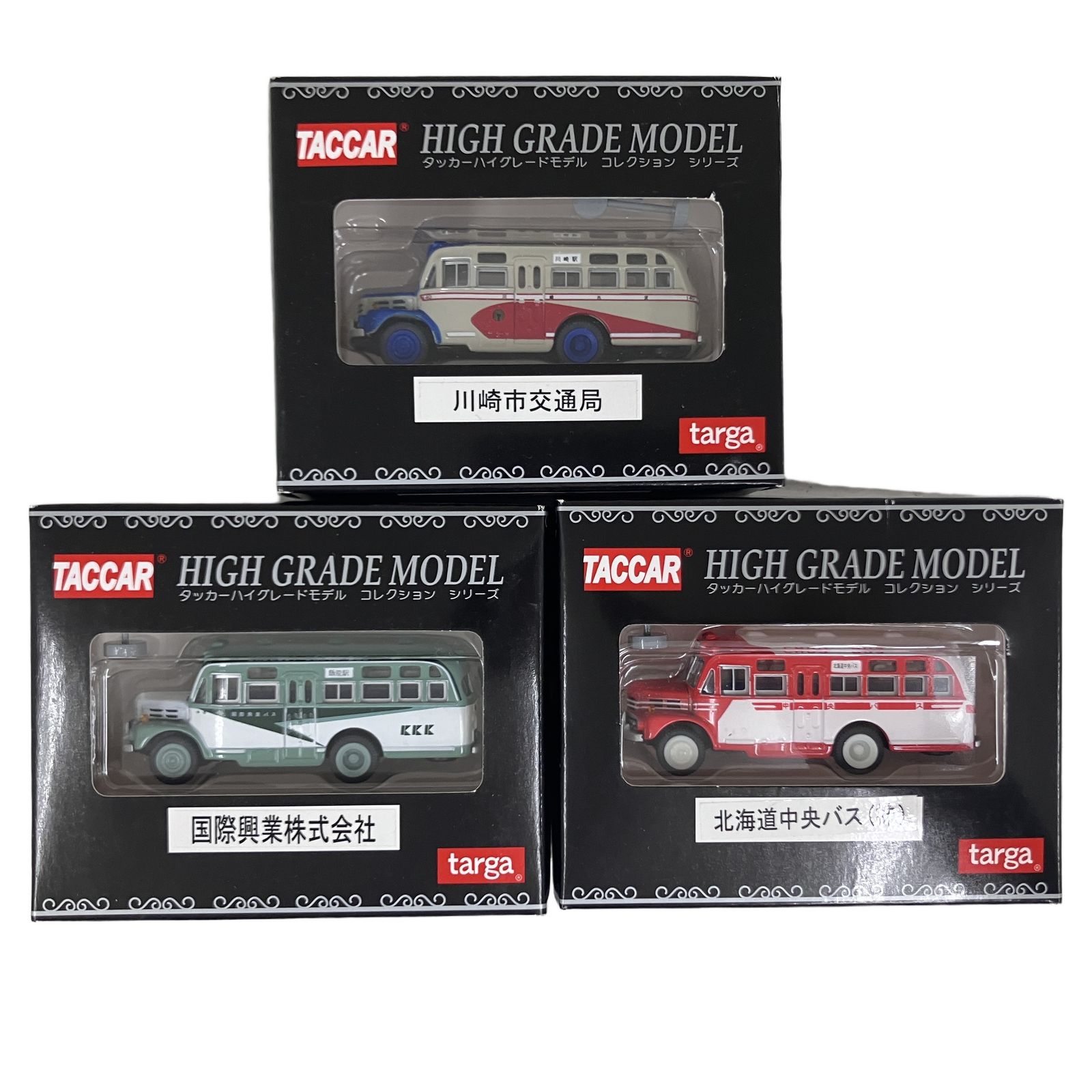 targa TACCAR ハイグレードモデル コレクション 3台セット タッカー 昭和 中古 O11220429
