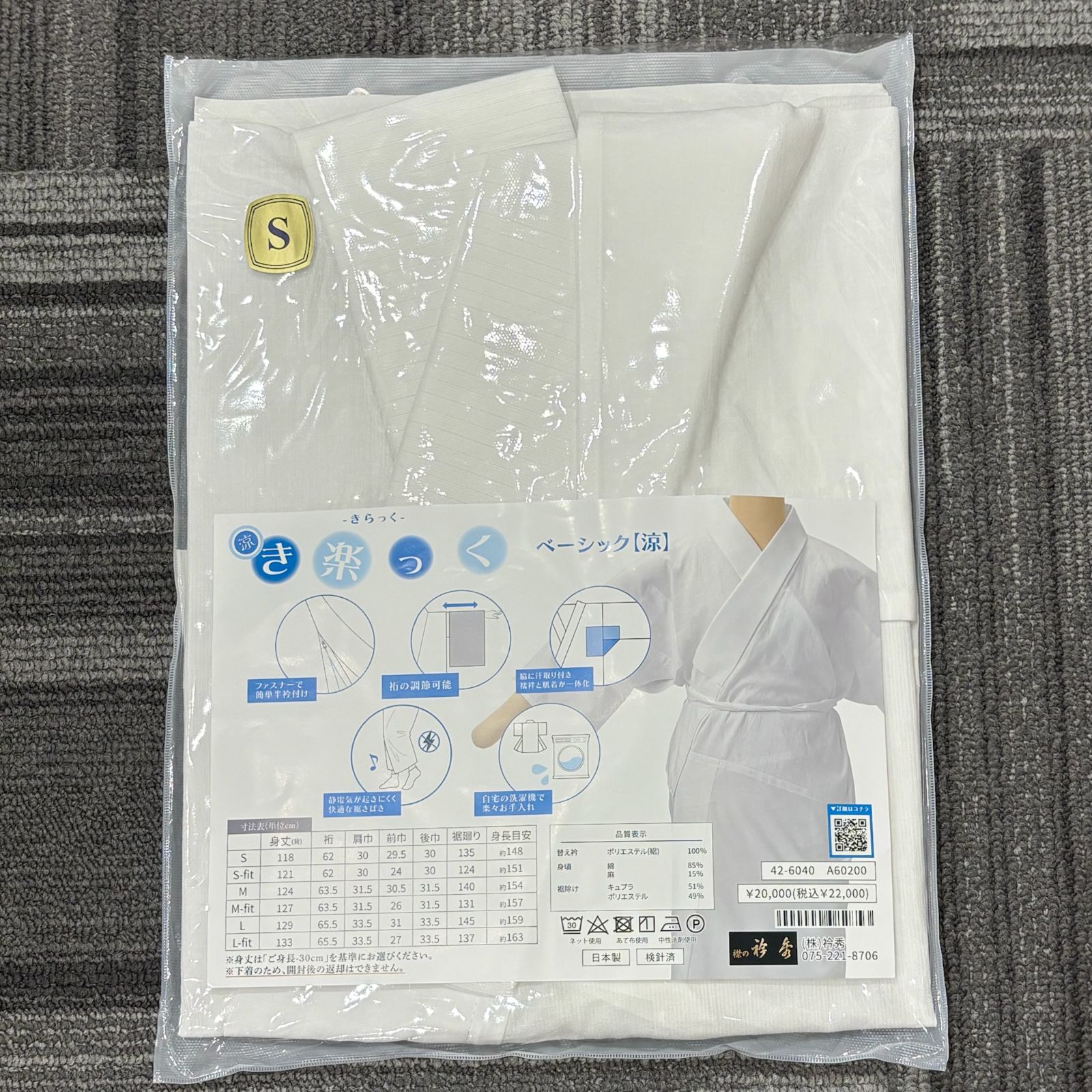 替袖なし】衿秀 き楽っく長襦袢【涼】夏 絽替衿 S/M/Lサイズ - メルカリ