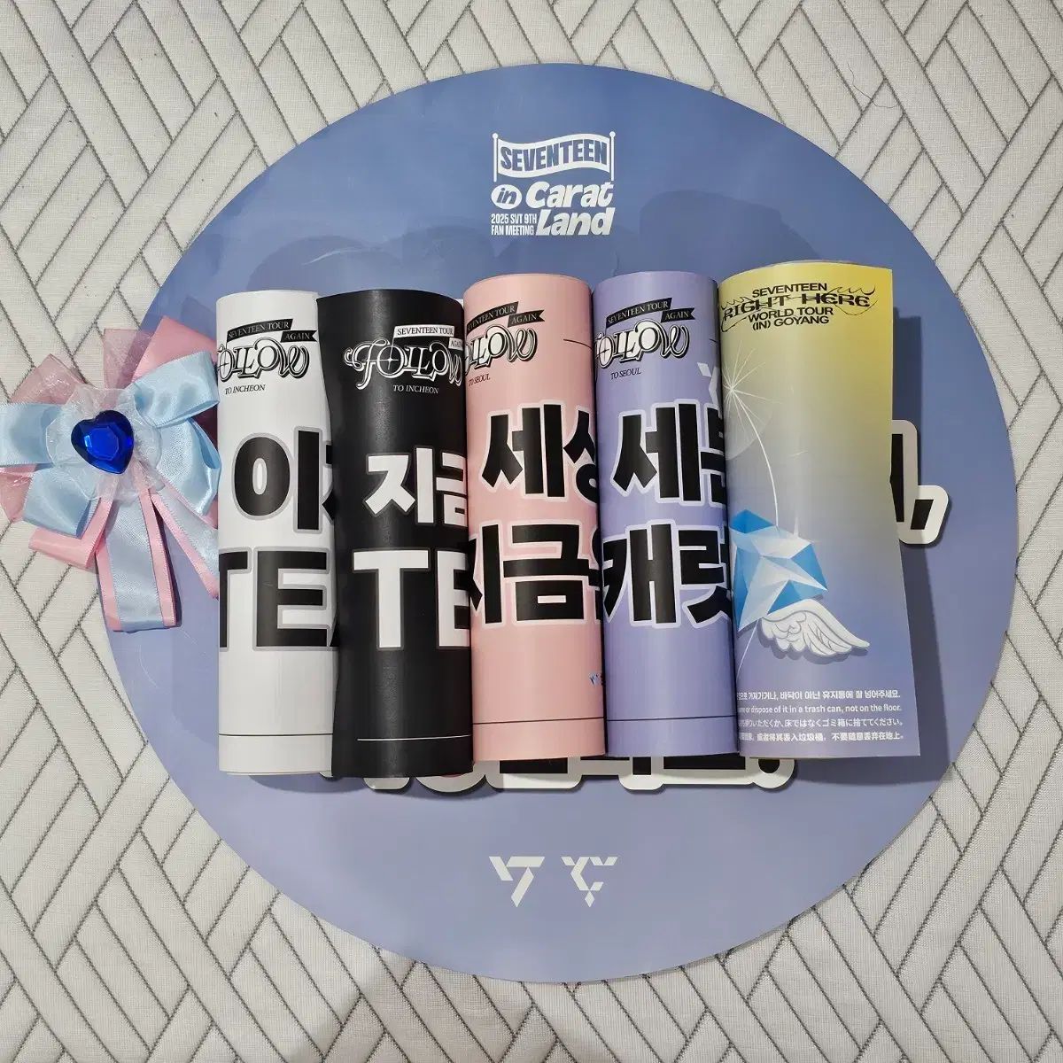 SEVENTEEN（セブンティーン・セブチ） CARAT LAND 2025 カラットゾーン