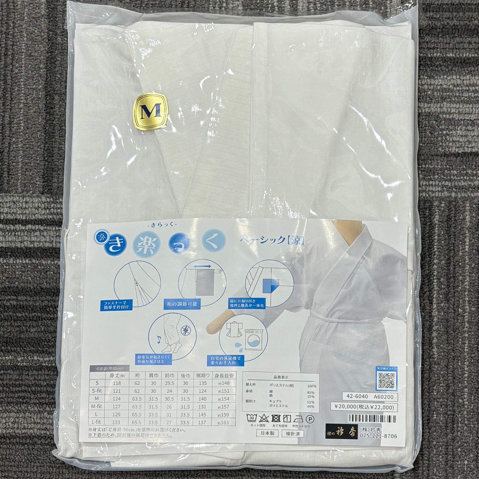 替袖なし】衿秀 き楽っく長襦袢【涼】夏 絽替衿 S/M/Lサイズ - メルカリ