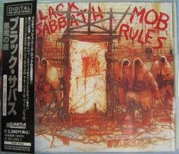 【CD】悪魔の掟