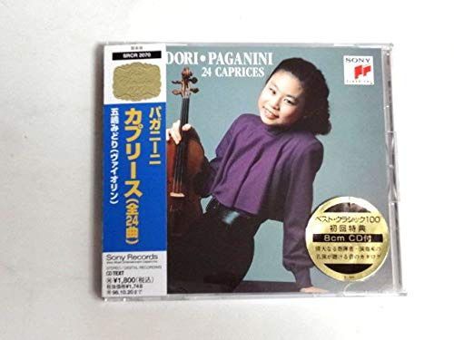 【CD】パガニーニ:カプリース(全24
