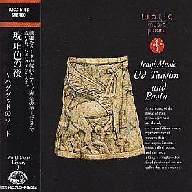 【CD】琥珀色の夜~バグダッドのウード