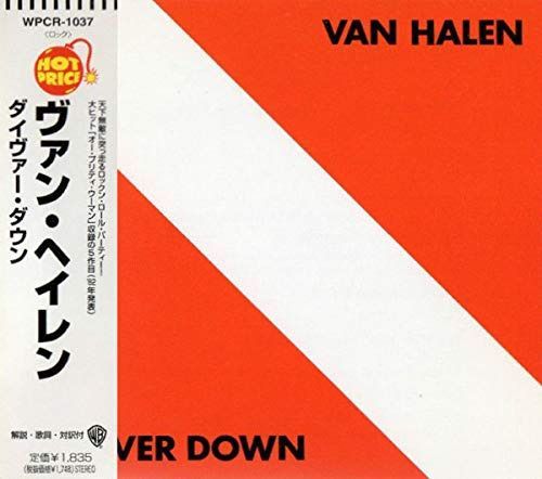 【CD】ダイヴァー・ダウン