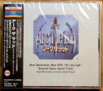 【CD】「アークザラッド」オリジナル・ゲームサウンドトラック 復刻版