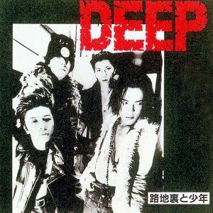 【CD】路地裏と少年
