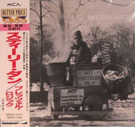 【CD】プレッツェル・ロジック