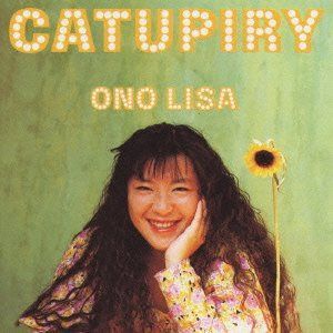【CD】カトピリ