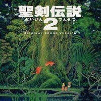 【CD】聖剣伝説2 オリジナル・サウンド・ヴァージョン