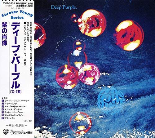 【CD】紫の肖像
