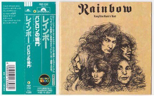 【CD】バビロンの城門(アーチ)