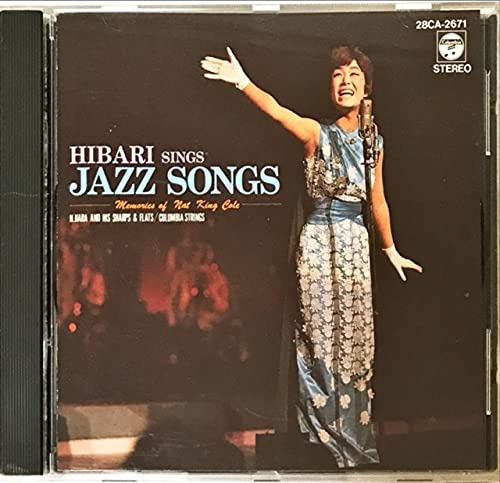 【CD】ナット・キング・コールを偲んで