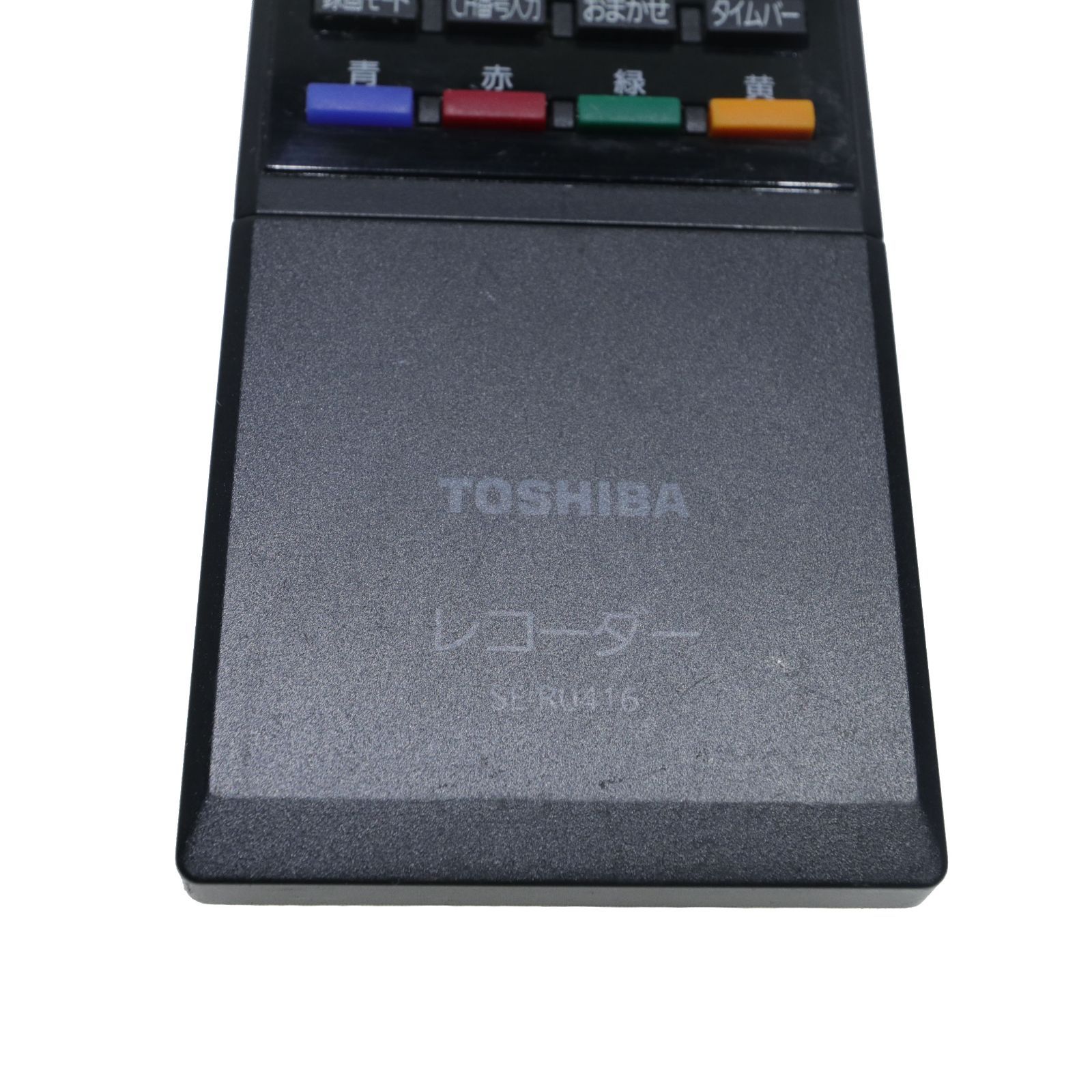 TOSHIBA ブルーレイレコーダー 東芝/TOSHIBA ブルーレイディスクレコーダー（REGZAブルーレイ）用