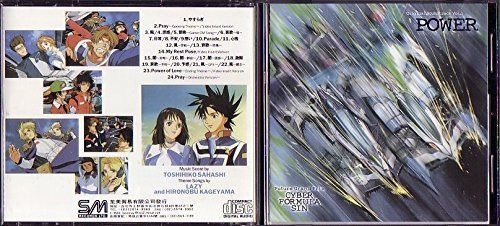 【CD】CYBER FORMULA B
