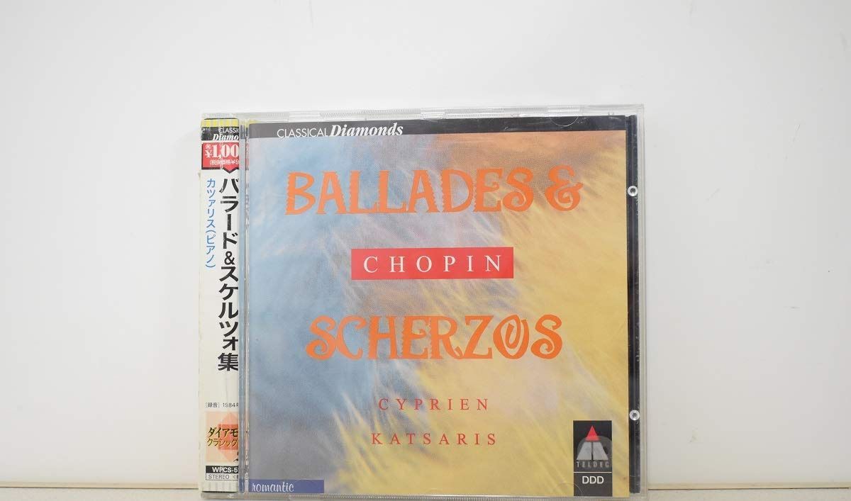 【CD】ショパン:バラード&スケルツォ