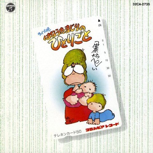 【CD】ライヴ