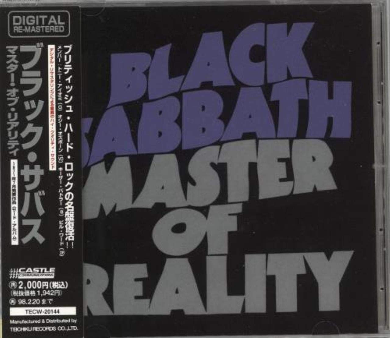 【CD】マスター・オブ・リアリティ