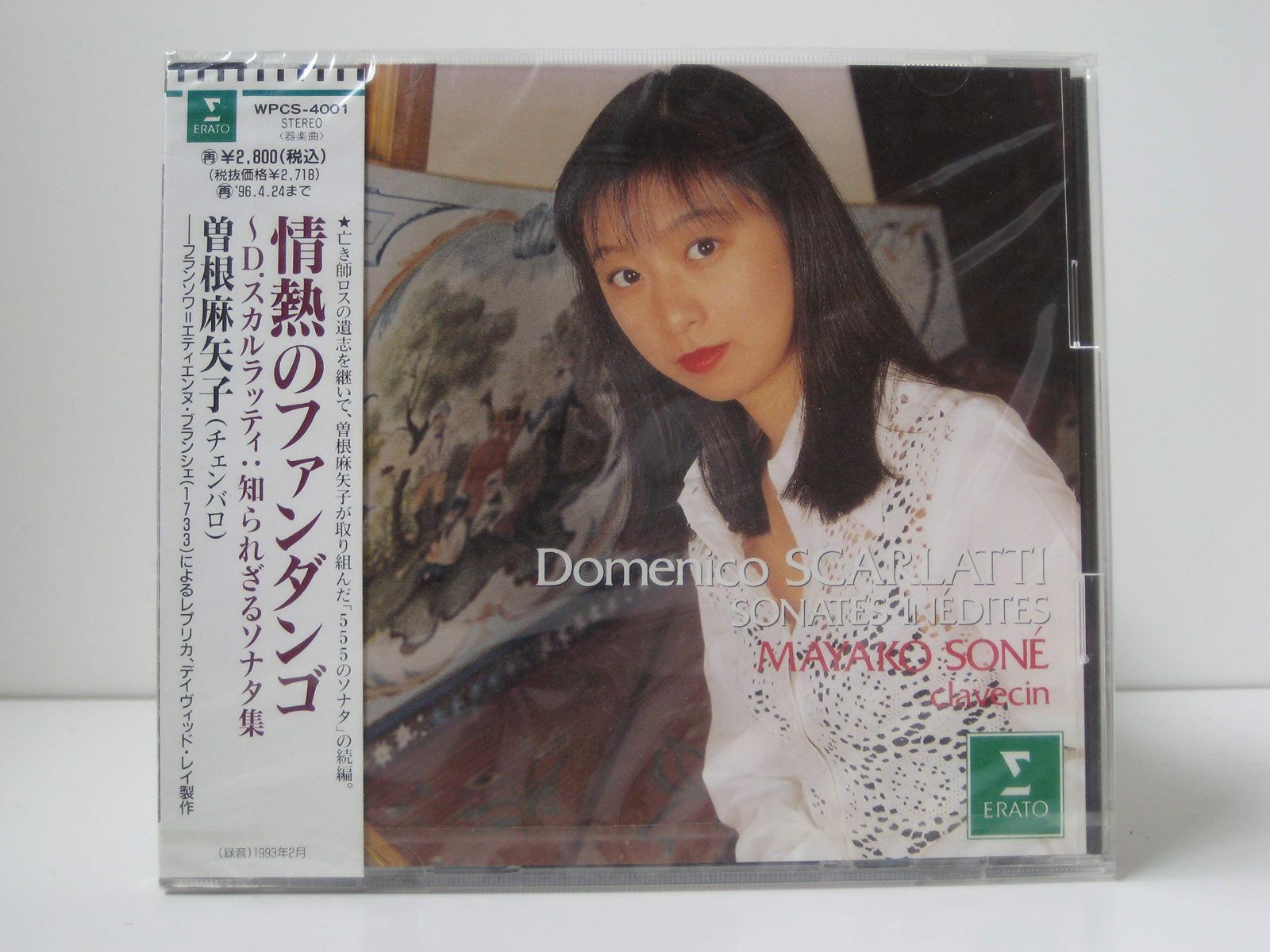 【CD】情熱のファンダンゴ～Dスカル