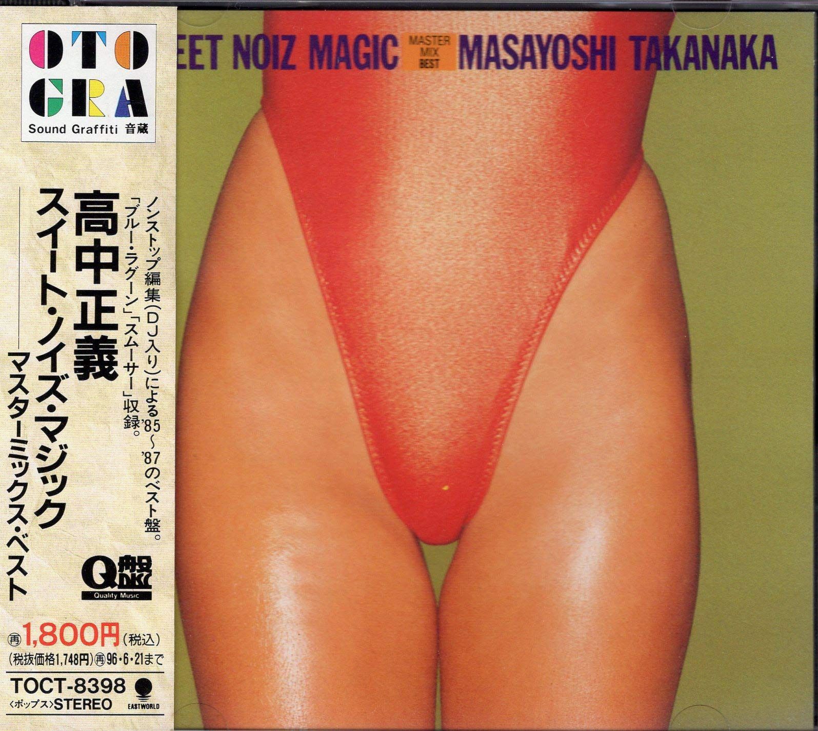 【CD】SWEET NOIZ MAGI