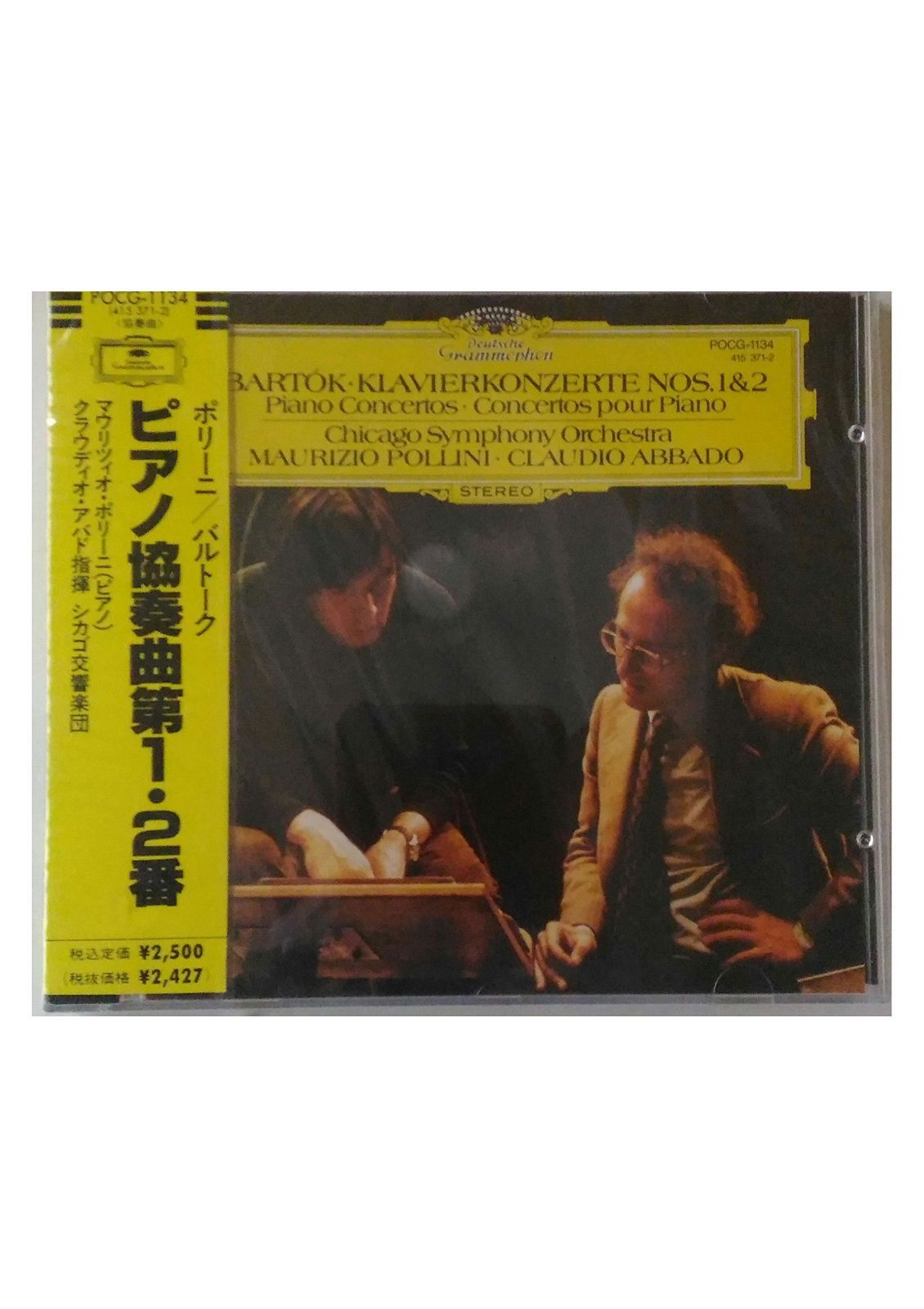 【CD】バルトーク:ピアノ協奏曲1&2