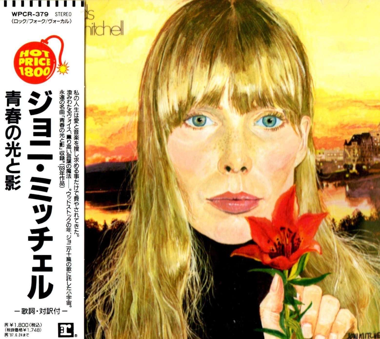 【CD】青春の光と影