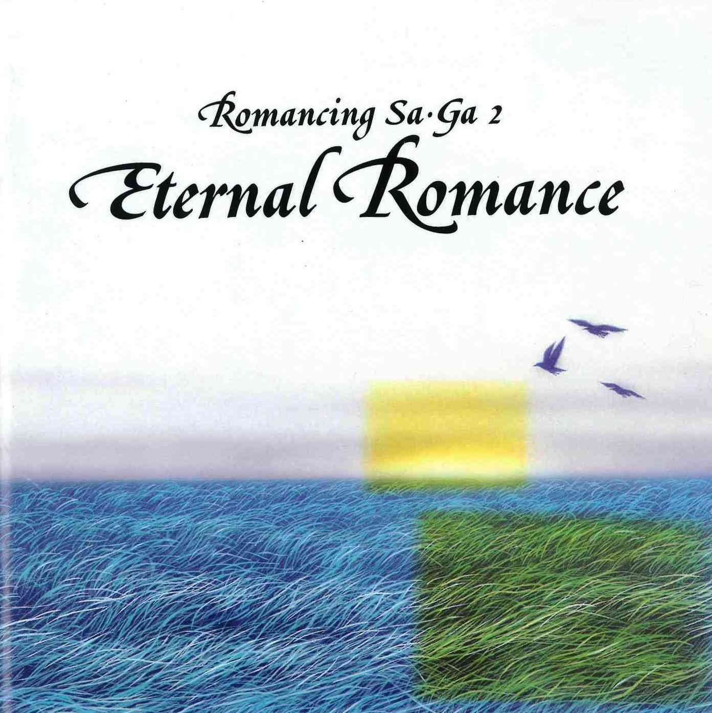 【CD】ロマンシング・サ・ガ2～エタ