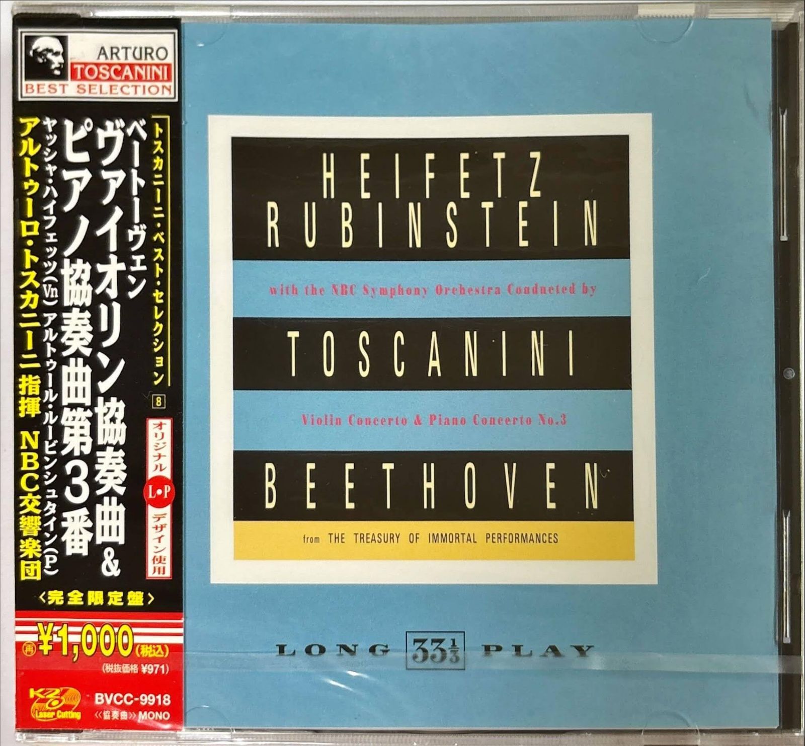 【CD】ベートーヴェン:ヴァイオリン協奏曲／ピアノ協奏曲第3番