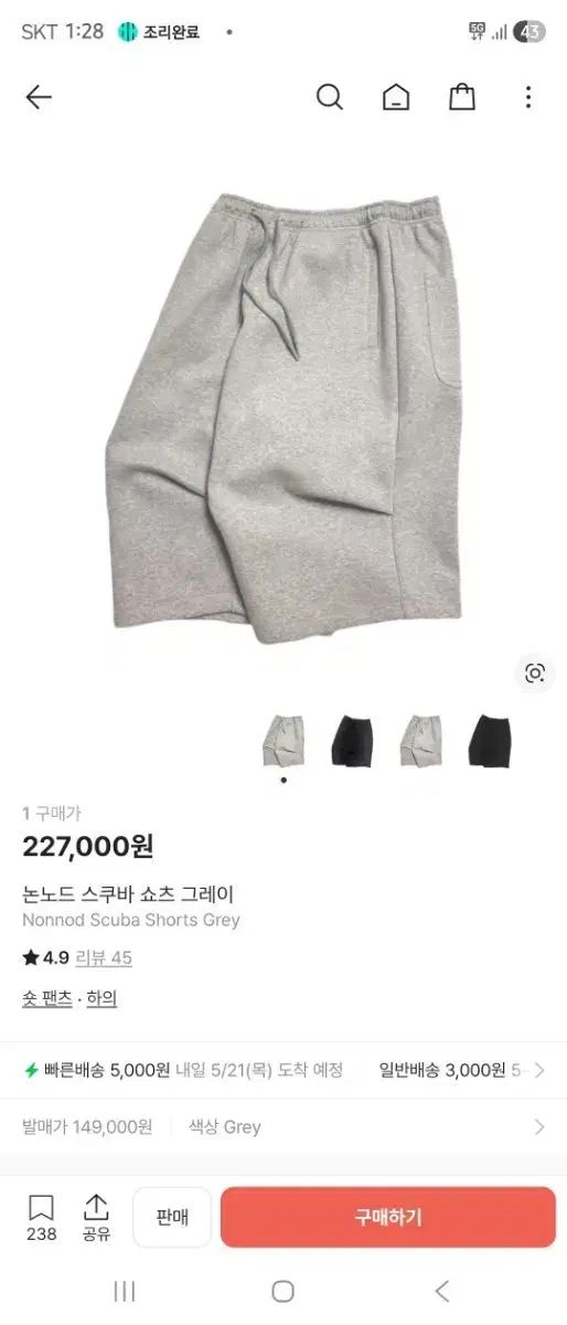 ateez アチズ 2集 サノク 両面 トレカ ユノ ヨサン