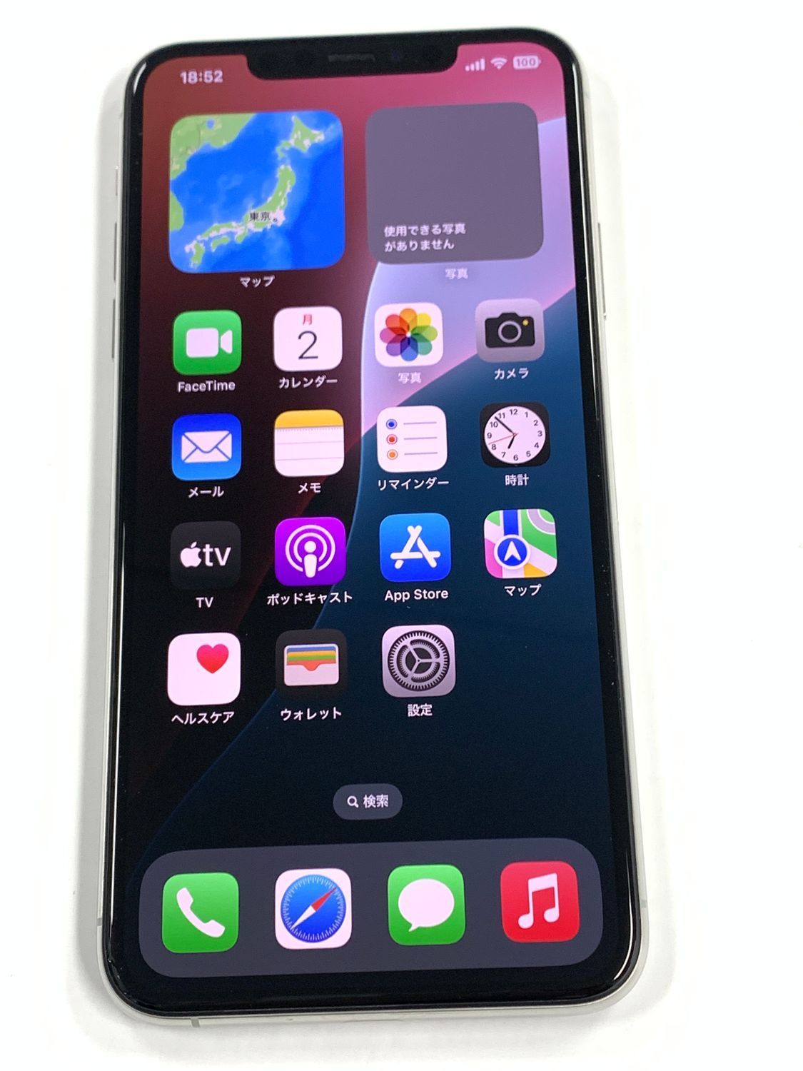 美品 電池96％SIMフリー iPhone11 Pro Max 64GB シルバー