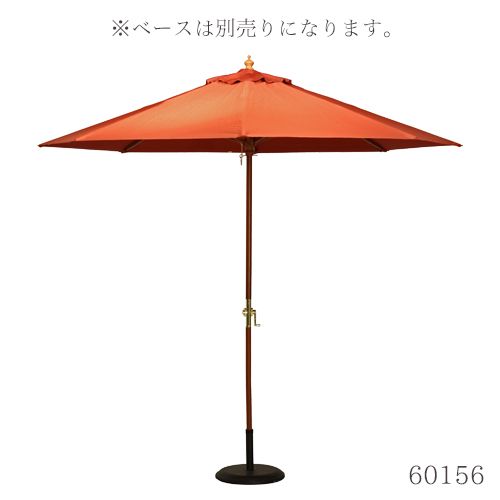 木製パラソル 270cm エンジ 270RS 4003