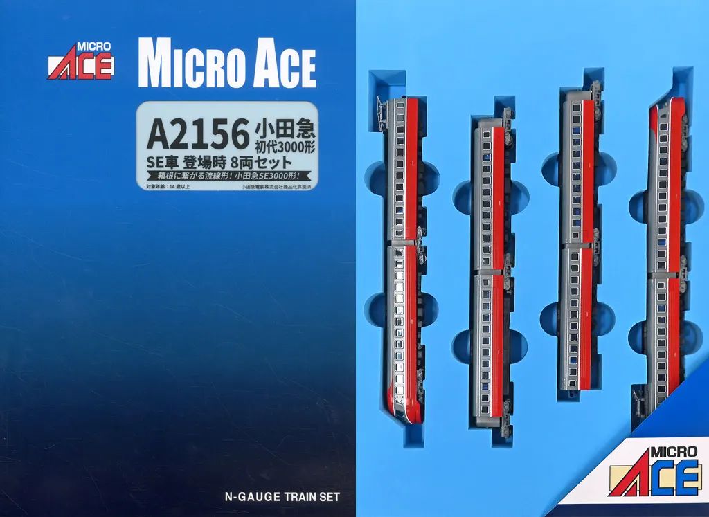 【新品】鉄道模型 1/150 小田急初代3000形 SE車 登場時 8両セット [A2156]