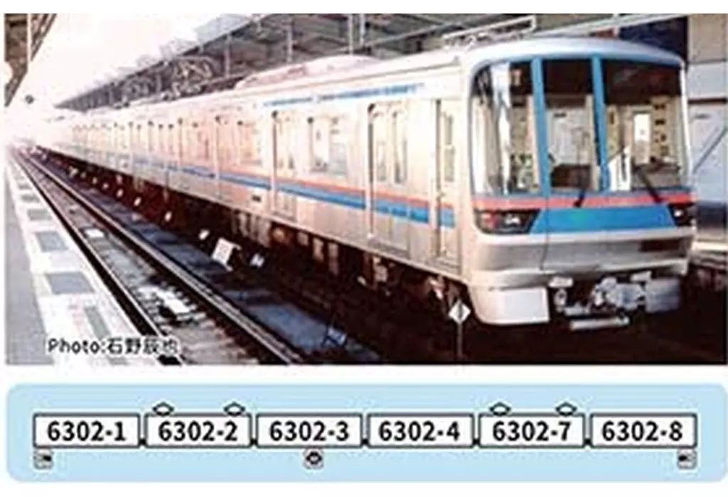 【新品】鉄道模型 1/150 都営三田線6300形 1次車 登場時 6両セット [A8776]