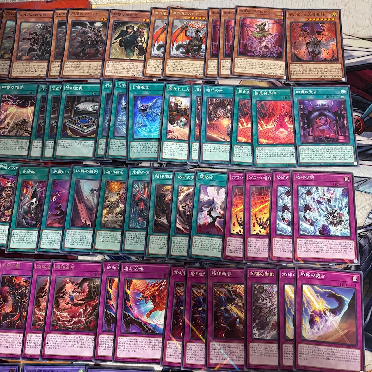 nvq85 10 デスピア 召喚師 烙印 ドラグマ アルバスの落胤 ほぼデッキ