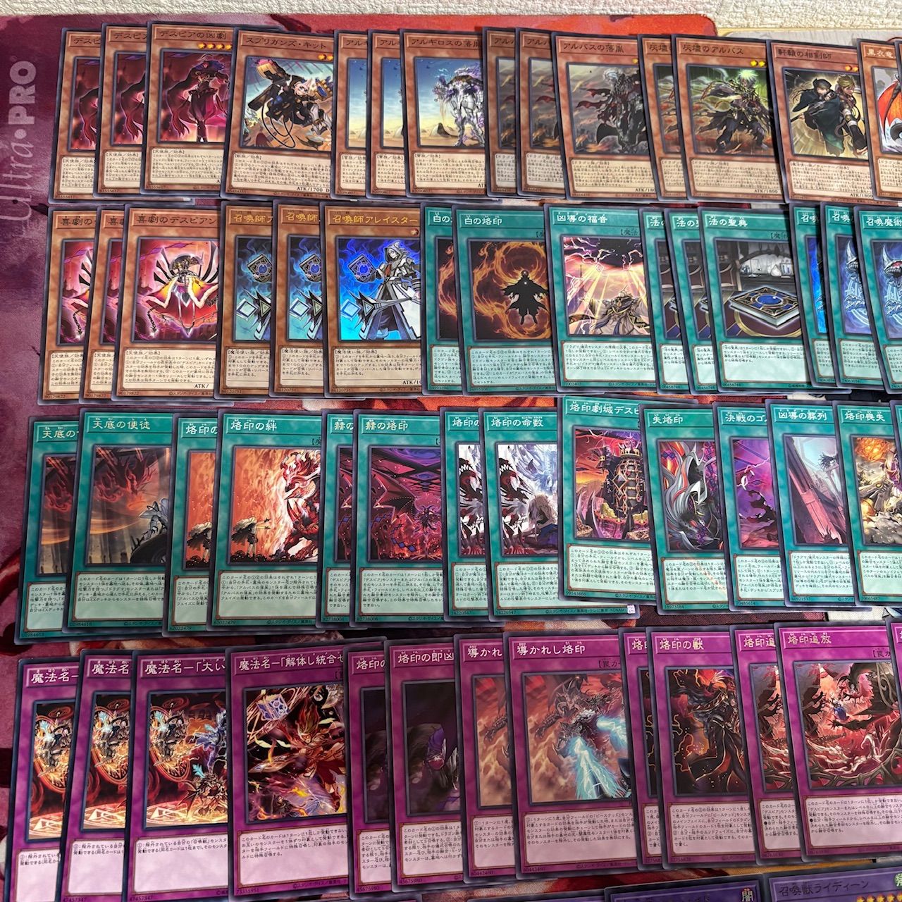 遊戯王　ドラグマ　デッキ　デッキパーツ 遊戯王】ドラグマデッキパーツ - メルカリ