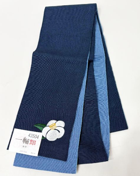 半幅帯 麻帯 浴衣帯 麻100% 本麻 日本製 椿の刺繍入り 紺色×ブルーグレー NO43504